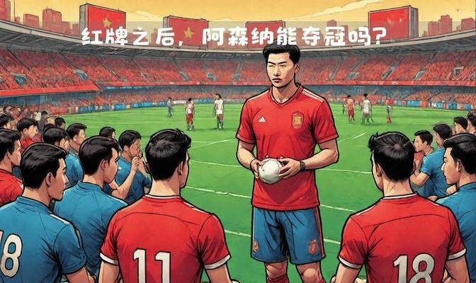 巴特勒阿森纳夺冠悬念揭晓(阿森纳夺冠时去老特拉福德看台)|bg大游娱乐